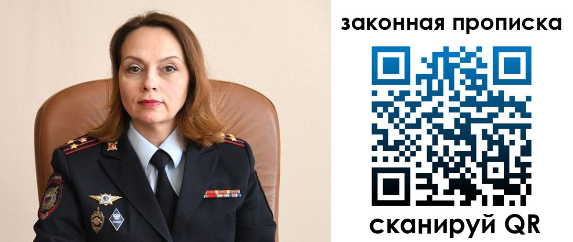 прописка паспорт в Ельце
