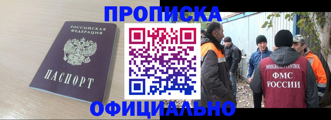 пропишу в квартире в Ельце